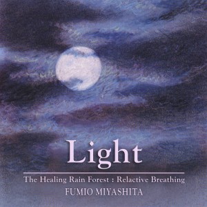 Fumio的專輯The Healing Rain Forest: Light