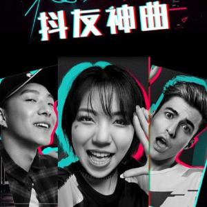 过往随心的专辑抖音热曲
