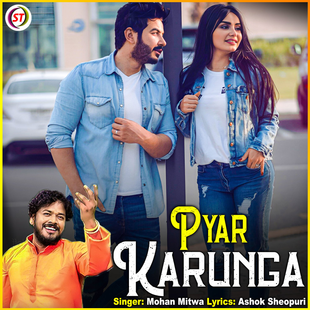 Pyar Karunga (Hindi)