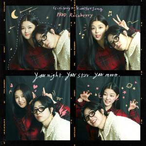 Listen to 너의 밤,너의 별,너의 달(Prod.로코베리) song with lyrics from Giriboy