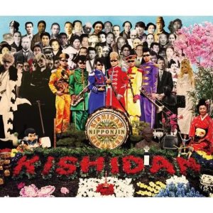 Dengarkan Standing Nippon lagu dari Kishidan dengan lirik