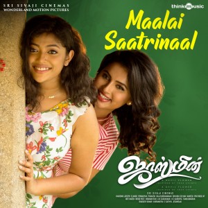 Dengarkan lagu Maalai Saatrinaal (From "Jasmine") nyanyian C. Sathya dengan lirik