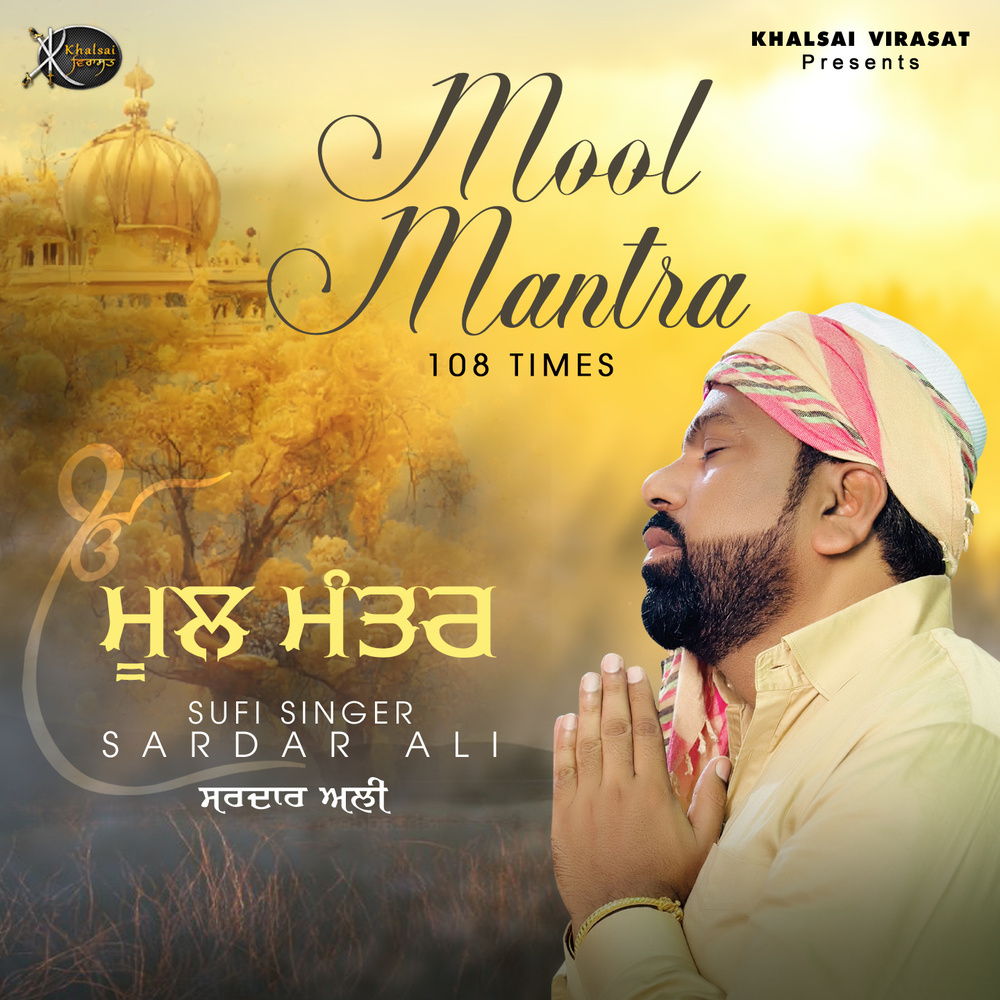 Mool Mantra 108 Times