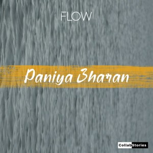 收聽Aabha Soumitra的Paniya Bharan歌詞歌曲