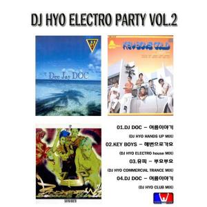 Album Electro Pty Vol.2 - 뿌요뿌요 (DJ Hyo Commercial Trance Mix) oleh 유피