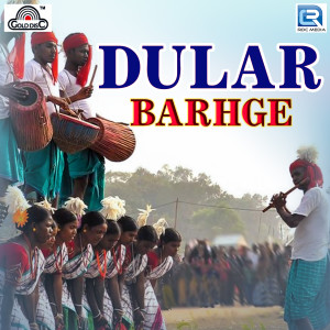 Dengarkan Purub Nakha lagu dari Mangal dengan lirik