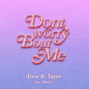อัลบัม Don't worry bout me (feat. Meemi) ศิลปิน Yayee