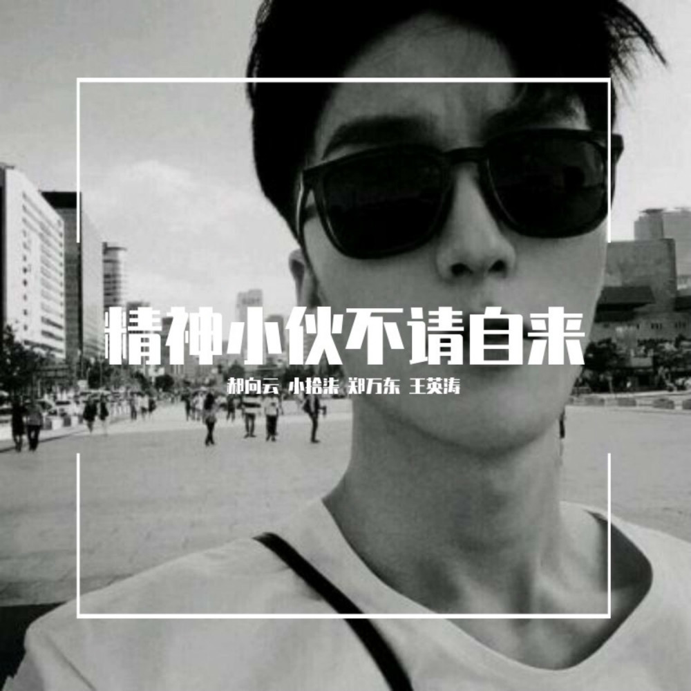 EA7街拍专用卡点音乐