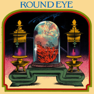 Steve Mackay的專輯Round Eye