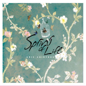 Listen to Silent Wind song with lyrics from Eric Chiryoku