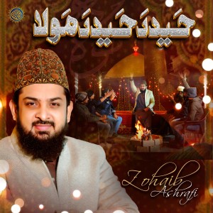 收听Zohaib Ashrafi的Haider Haider Mola歌词歌曲