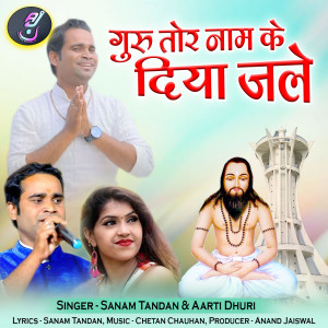 Listen to Guru Tor Naam Ke Diya Jale song with lyrics from Sanam Tandan