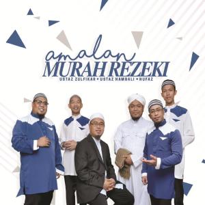 Hufaz的專輯Amalan Murah Rezeki