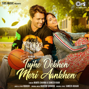 Album Tujhe Dekhen Meri Aankhen from Sameer Khan