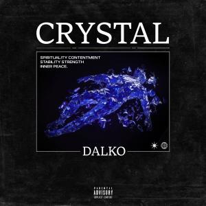收聽Dalko的Sokakia (Explicit)歌詞歌曲