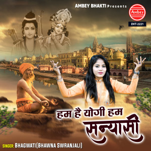 Album Hum Hai Yogi Hum Sanyasi from 