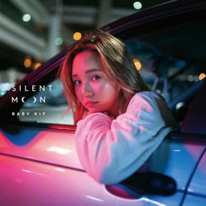 收聽Baby Kiy的Silent moon歌詞歌曲