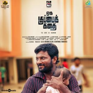 Album Oru Kuppai Kathai from Deepan Chakravarthy