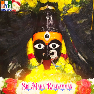 Album Sri Maha Kaliyamman from 