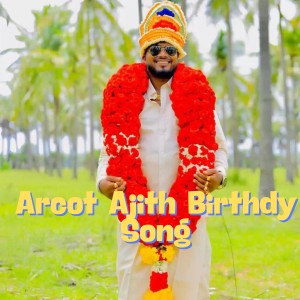 Album Arcot Ajith Birthdy Song from Gana Balamurugan