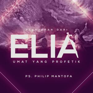收聽Philip Mantofa的Belajar Dari Kegagalan Elia歌詞歌曲