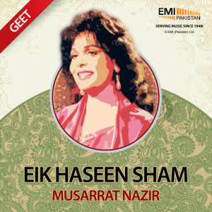 ดาวน์โหลดและฟังเพลง Mera Long Gawacha พร้อมเนื้อเพลงจาก Musarrat Nazir