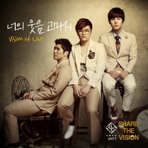 ดาวน์โหลดและฟังเพลง Vision Of Love (Instrumental) (Inst.) พร้อมเนื้อเพลงจาก 4MEN