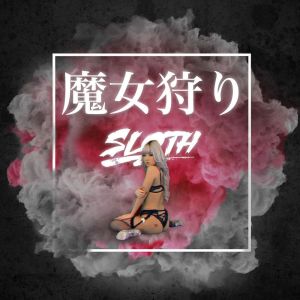 收聽SLOTH的魔女狩り (Explicit)歌詞歌曲
