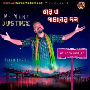 Album Ore O Pasaner Dol (We Want Justice) from Rupan Kumar