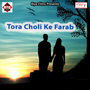 Album Tora Choli Ke Farab from Various