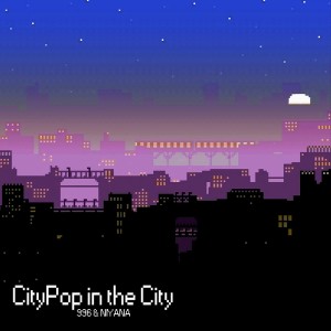Dengarkan lagu 방구석댄스 nyanyian 996 dengan lirik