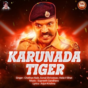 Dengarkan lagu Karunada Tiger nyanyian Chethan Naik dengan lirik
