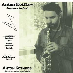 收聽Anton Kotikov的The Oriental Wisdom歌詞歌曲