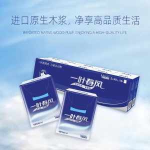 江万泽的专辑一叶春风Jingle (轻快民谣版)