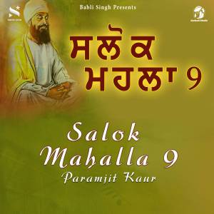 Album Salok Mahalla, Pt. 9 oleh Paramjit Kaur