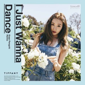 อัลบัม I Just Wanna Dance (Kago Pengchi Remix) ศิลปิน Tiffany Young