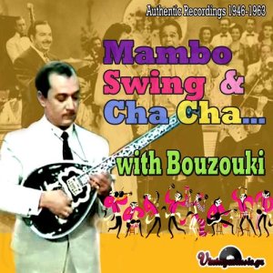 อัลบัม Mambo, Swing & Cha Cha... With Bouzouki (1946-1963) ศิลปิน Various Artists