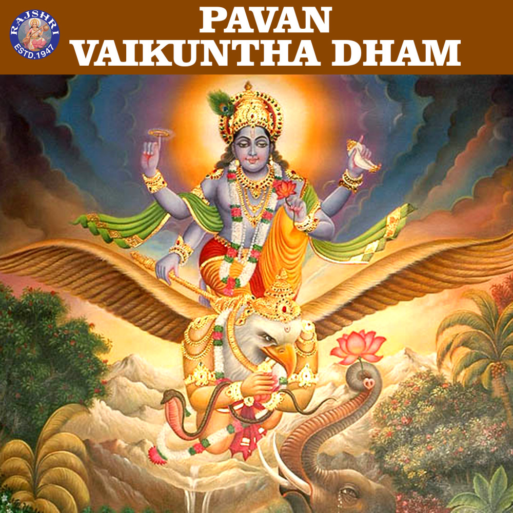 Vishnu Gayatri Mantra 108 Times (Version 1)