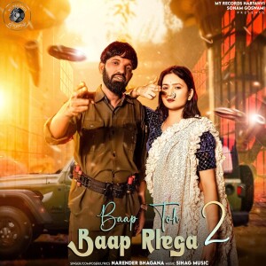 Narender Bhagana的專輯Baap Toh Baap Rhega 2