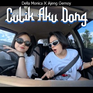 收聽Della Monica的Culik Aku Dong歌詞歌曲