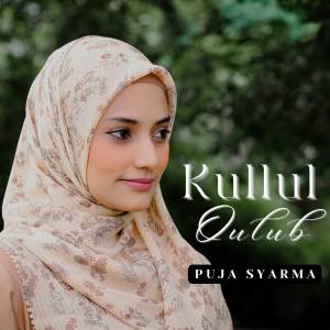 อัลบัม Kullul Qulub (Cover) ศิลปิน Puja Syarma