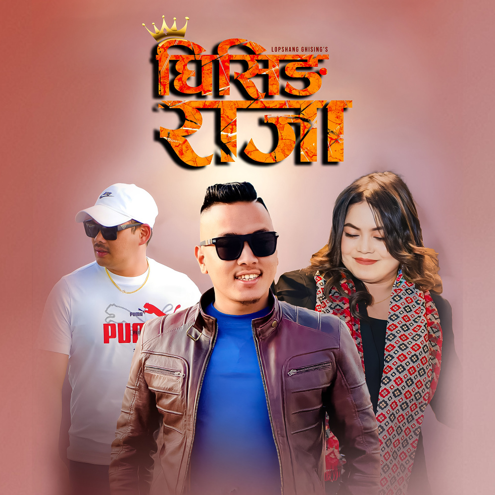 Ghising Raja