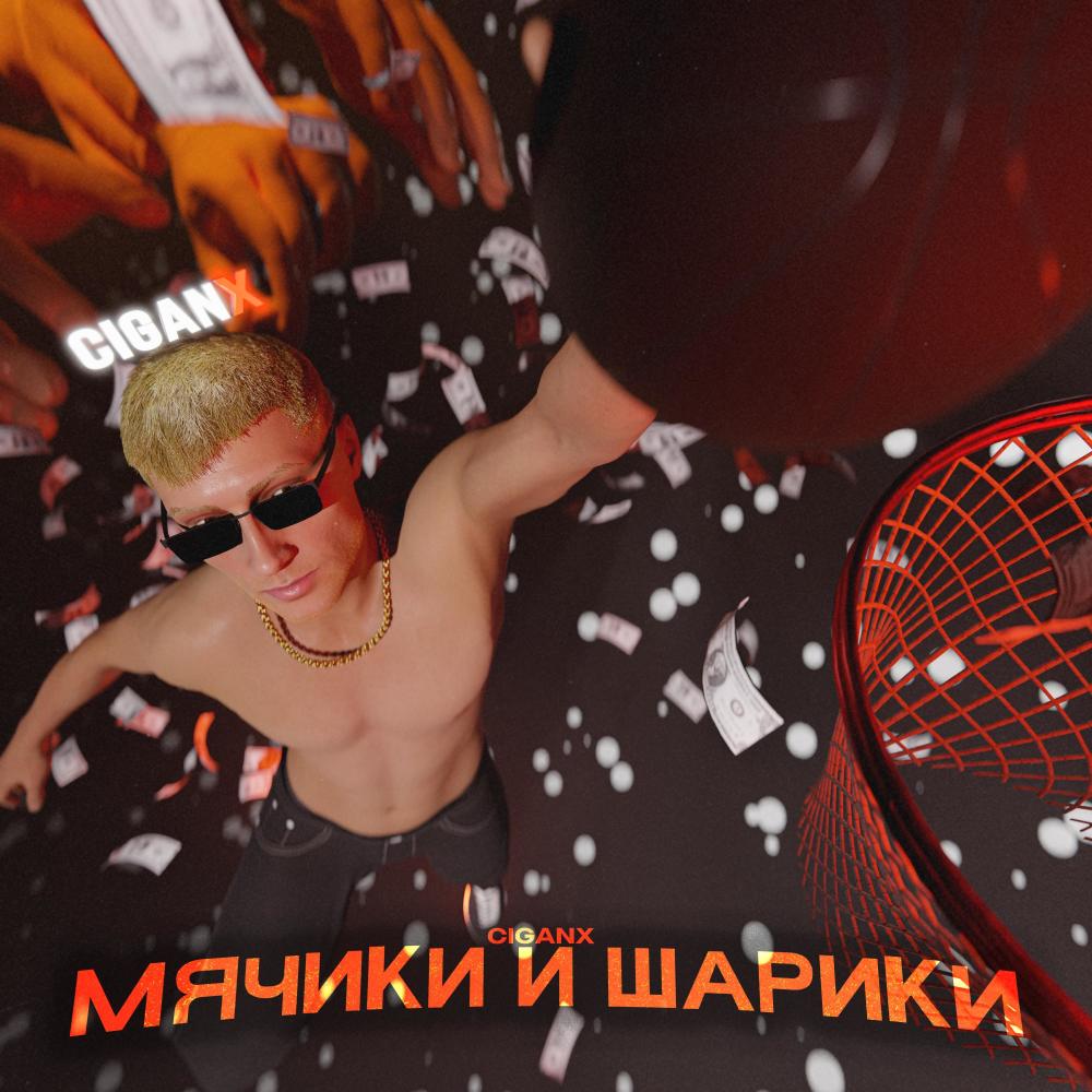 Hard in my pants (feat. AllStar Lee) (Explicit)