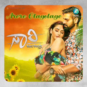 Album Arere Olagolage (From "Sorry Karma Returns") from 