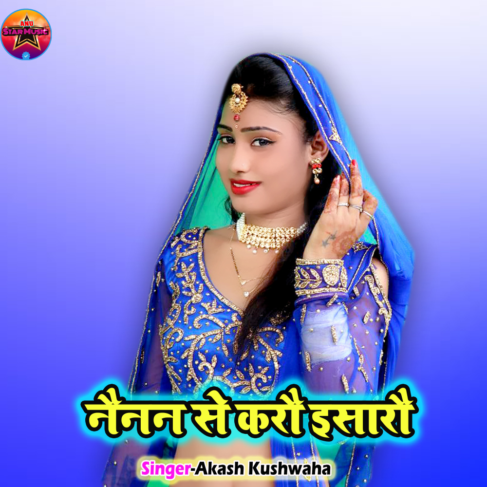 Nainan Se Karo Isaro