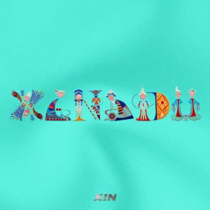 Listen to 未知計劃 song with lyrics from 劉雨昕