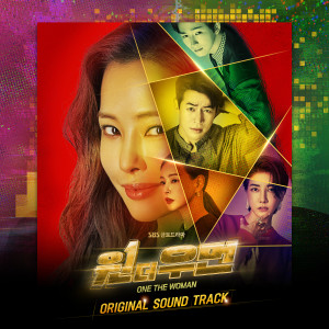 Album One the Woman (Original Television Soundtrack) from Korean Original Soundtrack
