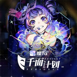 Listen to Utopia: Awaken (完整版) song with lyrics from NETA-MiX