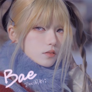 Album Bae from Jinx周君怡
