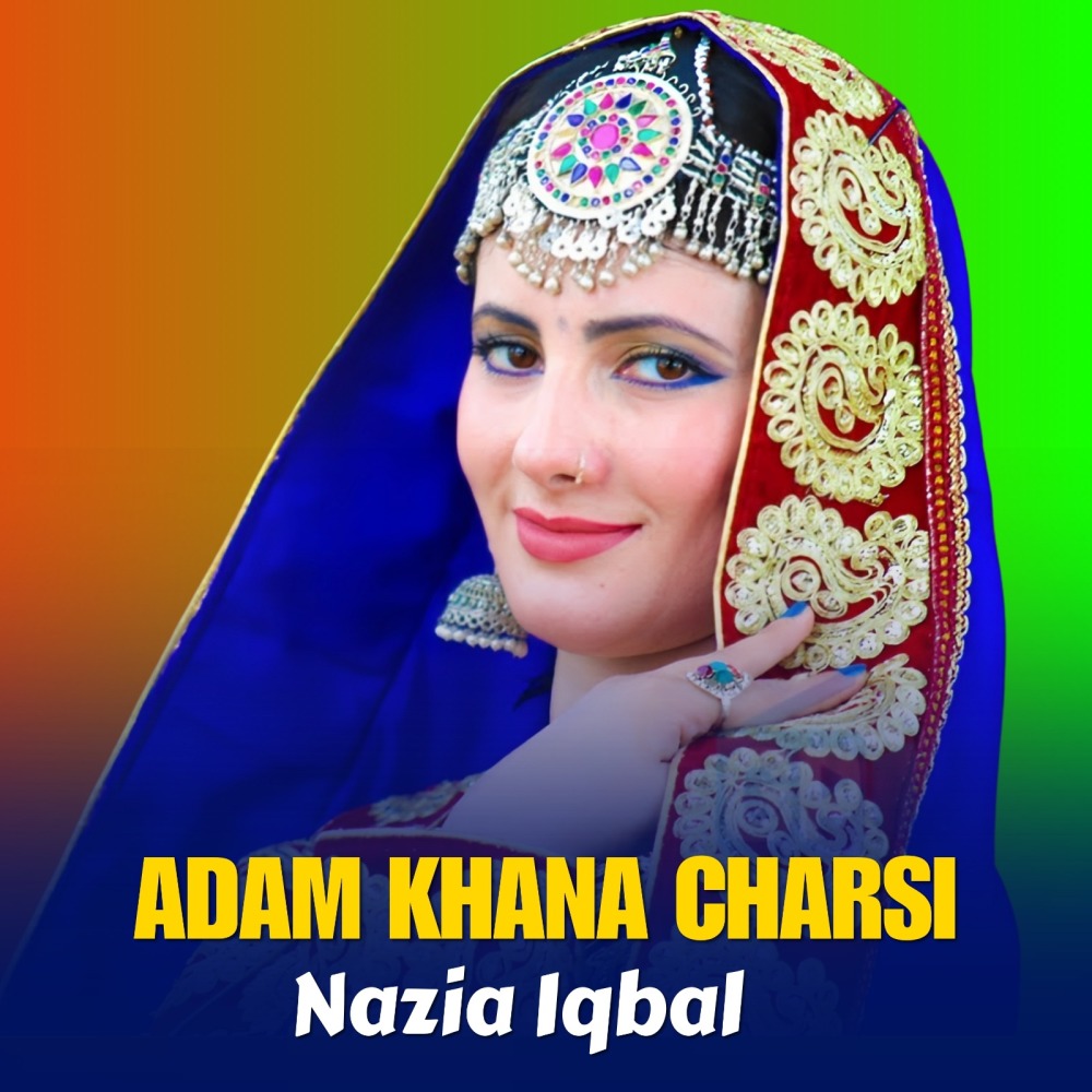 Margiya Ma Raza Lag War Waka